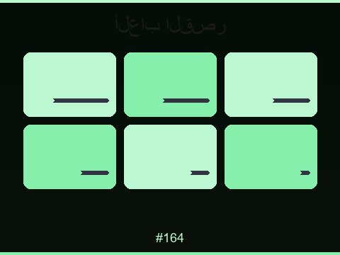 ألعاب السلوتس المميزة